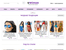 Tablet Screenshot of cool-women.ru